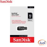 فلش مموری USB3.0 سن دیسک 32 گیگابایت مدل SanDisk ULTRA SHIFT CZ410 - Image 3