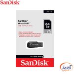 فلش مموری USB3.0 سن دیسک 16 گیگابایت مدل SanDisk ULTRA SHIFT CZ410 - Image 2