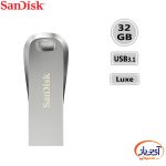 فلش مموری USB3.1 سن دیسک 32 گیگابایت مدل SanDisk Ultra Luxe