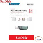 فلش مموری Lightning سن دیسک 64 گیگابایت مدل Ixpand FLIP - Image 3