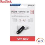 فلش مموری Lightning سن دیسک 256 گیگابایت مدل iXpand GO - Image 4