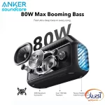 اسپیکر بلوتوثی قابل حمل انکر مدل Soundcore BOOM 2 - Image 3