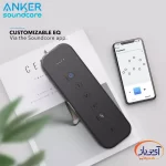 اسپیکر پرتابل انکر Soundcore Boost - Image 6
