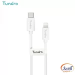 کابل شارژ و دیتا USB-C به لایتنینگ تاندرا T10C-L150 طول 1.5 متر