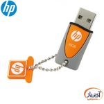 فلش مموری اچ پی 32 گیگابایت USB2.0 مدل hp v245w - Image 2