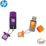فلش مموری اچ پی 32 گیگابایت USB2.0 مدل hp v245w - Image 3