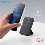 پاوربانک وایرلس مگنتی انکر A1611 ظرفیت 5000 میلی آمپر ساعت - Image 4