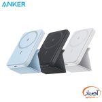 پاوربانک وایرلس مگنتی انکر A1611 ظرفیت 5000 میلی آمپر ساعت - Image 2