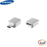 مبدل USB به Type-C سامسونگ مدل GH98-41288A - Image 2