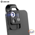 لنز میکروسکوپی گرین لاین مدل Smartphone Microscope 200x - Image 2