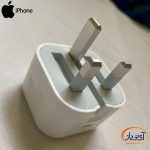 شارژر 100درصد اورجینال گوشی اپل 12 پین خروجی 20 وات - Image 4