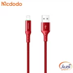 کابل شارژ و دیتا USB به Lightning مک دودو طول 1.2متر CA-7412