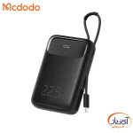 پاوربانک مک دودو MC-3253 ظرفیت 10000 میلی آمپر 22.5W PD + کابل متصل Lightning