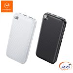 پاوربانک مک دودو MC-716 ظرفیت 20000 میلی آمپر 22.5W PD + QC - Image 7