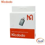 مبدل درگاه لایتنینگ به USB برند مک دودو مدل OT-8600 - Image 4
