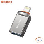 مبدل درگاه لایتنینگ به USB برند مک دودو مدل OT-8600 - Image 5