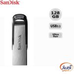 فلش مموری USB3.0 سن دیسک 128 گیگابایت مدل SanDisk Ultra Flair