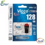 کارت حافظه ویکومن microSD 633X U3 A2 V30 ظرفیت 128 گیگابایت سرعت 100m/s با رم ریدر